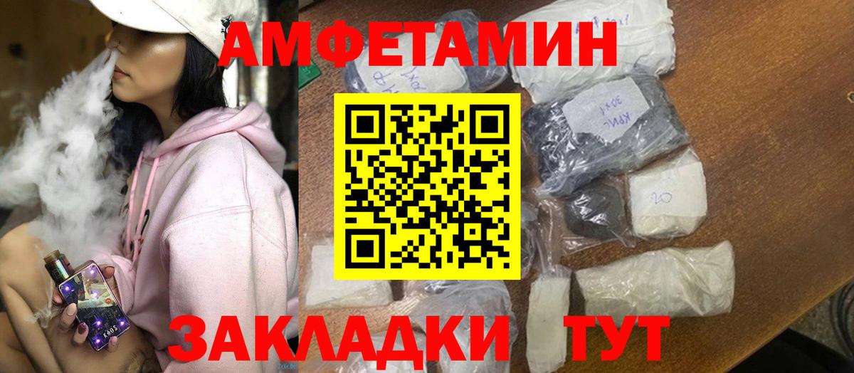 Выкса  Амфетамин 98%  АМФЕТАМИН  Вход с VPN 
