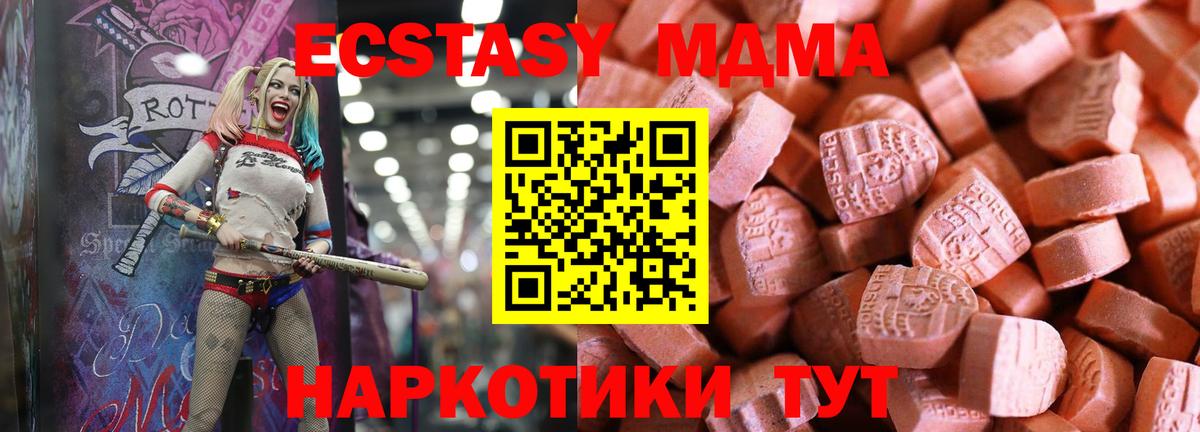 Выкса  Экстази круглые  наркота  Вход с VPN 