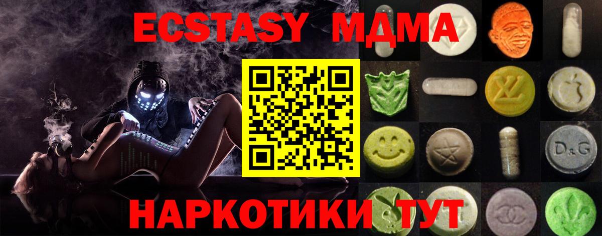 Экстази Дубай Выкса