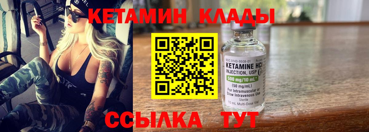Выкса  Кетамин VHQ  Кетамин VHQ  Вход с VPN 