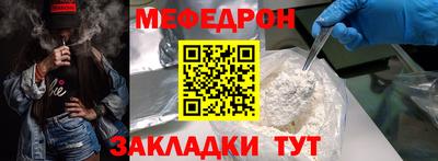 ALPHA PVP Ленинск-Кузнецкий