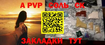 амф Майкоп