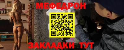 амф Майкоп