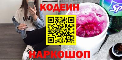 спиды Лесной