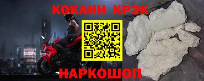 ALPHA PVP Ленинск-Кузнецкий