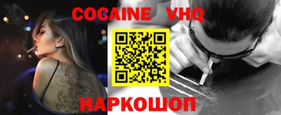 амф Майкоп
