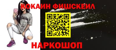 спиды Лесной