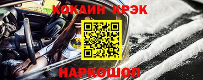 спиды Лесной
