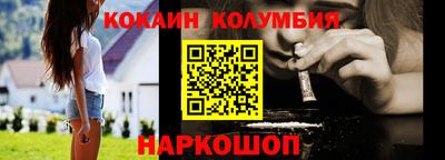 трава Лениногорск