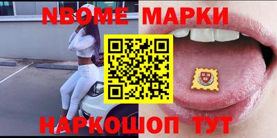 трава Лениногорск