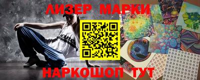 спиды Лесной