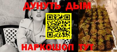 спиды Лесной