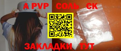 экстази Магадан