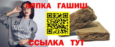 трава Лениногорск