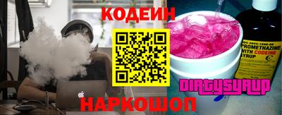 трава Лениногорск