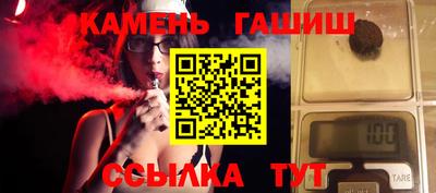 ALPHA PVP Ленинск-Кузнецкий