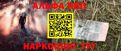 трава Лениногорск
