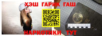 спиды Лесной