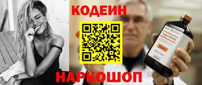 трава Лениногорск