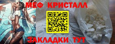 спиды Лесной