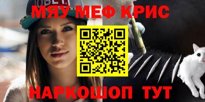 ALPHA PVP Ленинск-Кузнецкий