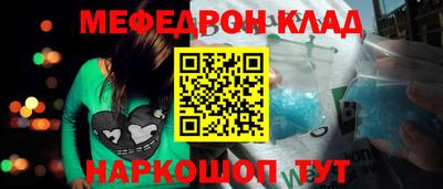 ALPHA PVP Ленинск-Кузнецкий