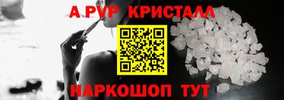 спиды Лесной