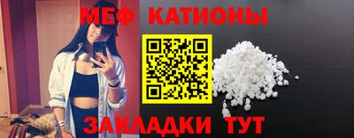 трава Лениногорск