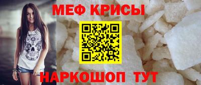 спиды Лесной