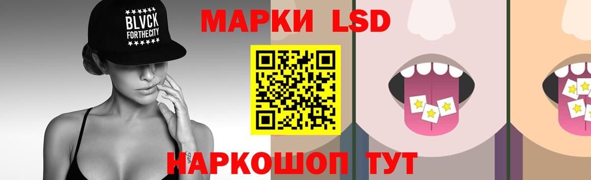LSD-25 экстази ecstasy  Вход с VPN  ЛСД экстази ecstasy  Выкса 