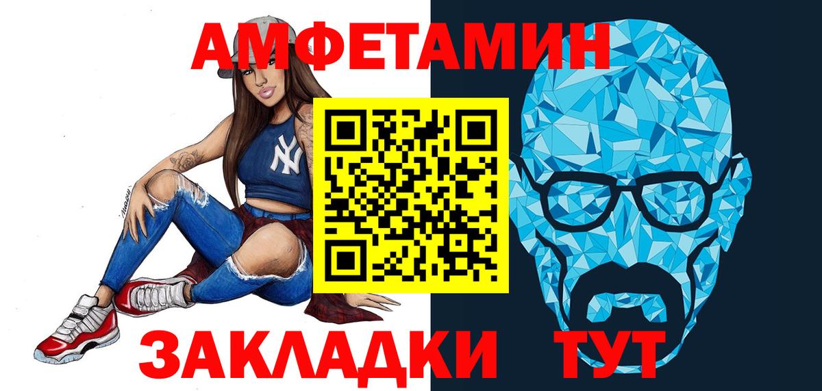 МЕТАМФЕТАМИН пудра  Вход с VPN  МЕТАМФЕТАМИН пудра  Выкса 