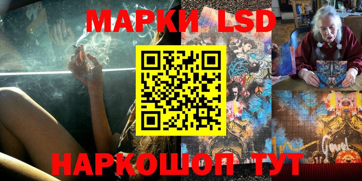 Марки N-bome 1,5мг Выкса