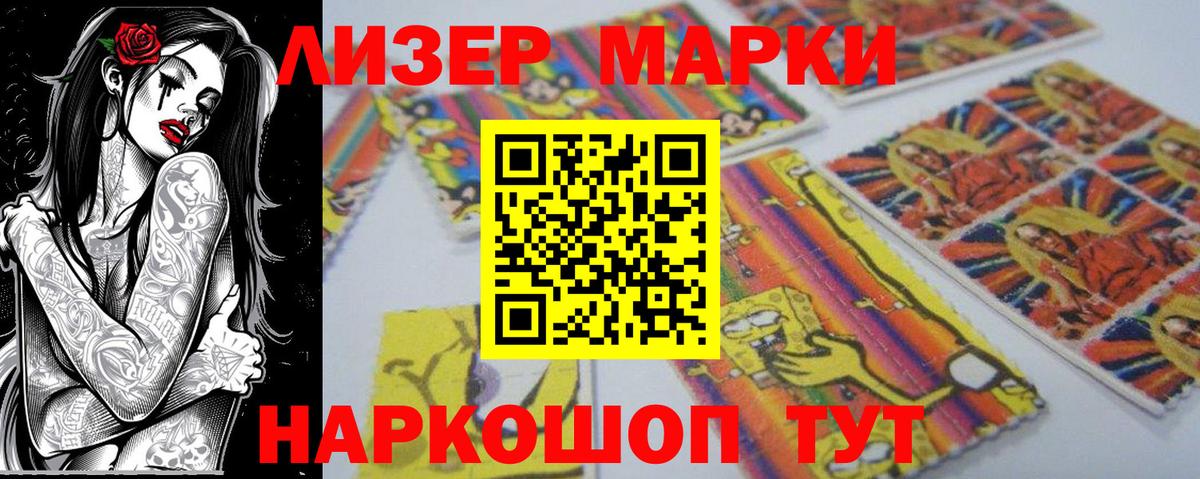 Выкса  Марки N-bome  Вход с VPN  Марки 25I-NBOMe 1,5мг 