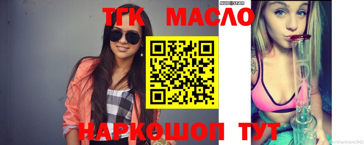 Дистиллят ТГК Wax Выкса