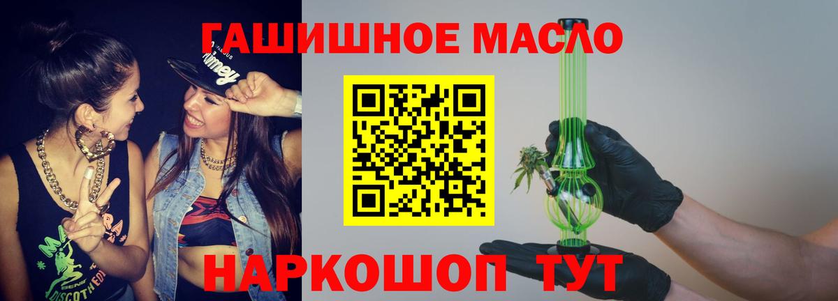 Выкса  Дистиллят ТГК гашишное масло  ТГК THC oil  Вход с VPN 