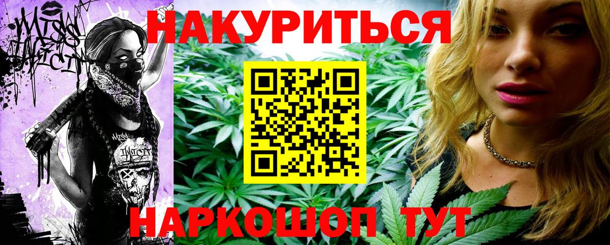 Бошки марихуана план  Вход с VPN  Бошки марихуана сатива  Бошки марихуана THC 21%  Выкса 